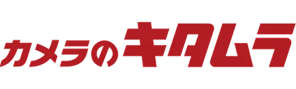 カメラのキタムラ カメラのキタムラ