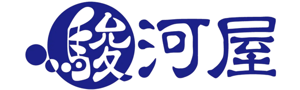 駿河屋